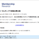 Thumbnail of post image 075