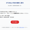 Thumbnail of new posts 102