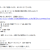 Thumbnail of new posts 090