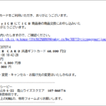 Thumbnail of post image 026