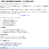 Thumbnail of new posts 152