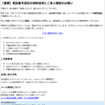 Thumbnail of post image 069