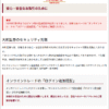 Thumbnail of new posts 027