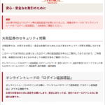 Thumbnail of post image 169
