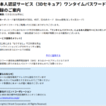 Thumbnail of post image 023