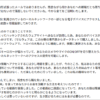 Thumbnail of new posts 196