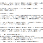 Thumbnail of post image 125