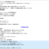 Thumbnail of new posts 060