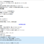 Thumbnail of post image 018
