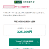 Thumbnail of new posts 025
