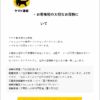 Thumbnail of new posts 033