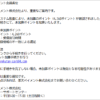 Thumbnail of new posts 175