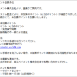 Thumbnail of post image 132