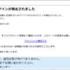 Thumbnail of new posts 163