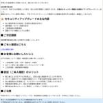 Thumbnail of post image 014