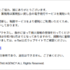 Thumbnail of new posts 143