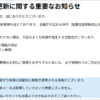 Thumbnail of new posts 172