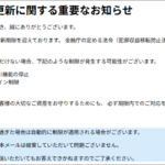 Thumbnail of post image 002