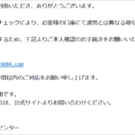 Thumbnail of post image 156