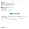 Thumbnail of new posts 054