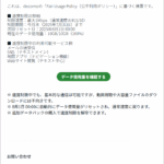 Thumbnail of post image 191