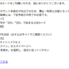 Thumbnail of new posts 198