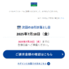 Thumbnail of new posts 191