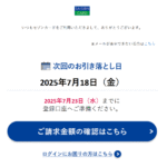Thumbnail of post image 089