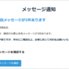Thumbnail of new posts 024