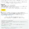 Thumbnail of new posts 031