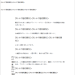 Thumbnail of post image 033