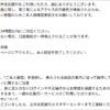Thumbnail of new posts 040