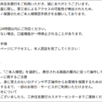 Thumbnail of post image 068