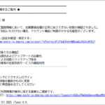 Thumbnail of post image 196