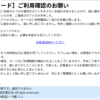 Thumbnail of new posts 056