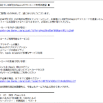 Thumbnail of post image 193