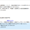 Thumbnail of new posts 183