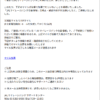 Thumbnail of new posts 107