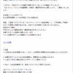 Thumbnail of post image 176