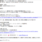 Thumbnail of post image 111