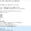 Thumbnail of new posts 117