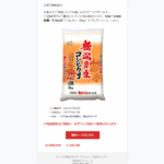 Thumbnail of post image 170
