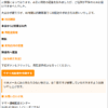 Thumbnail of new posts 084