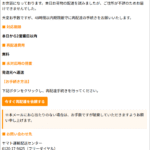 Thumbnail of post image 026