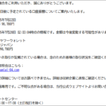 Thumbnail of post image 027