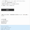 Thumbnail of new posts 172