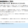 Thumbnail of new posts 008