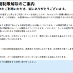 Thumbnail of post image 185