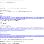 Thumbnail of post image 138