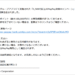 Thumbnail of post image 067